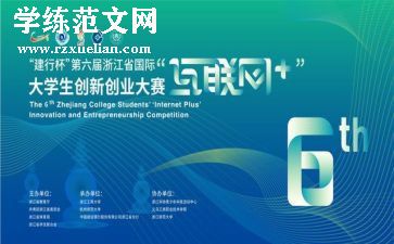 技能大赛心得体会范文6篇