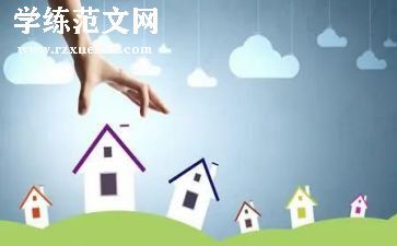 有担保的借款合同模板7篇