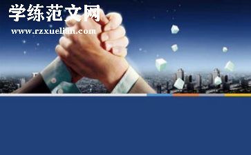 活动进学校策划方案模板7篇