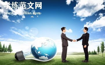活动进学校策划方案范文推荐6篇