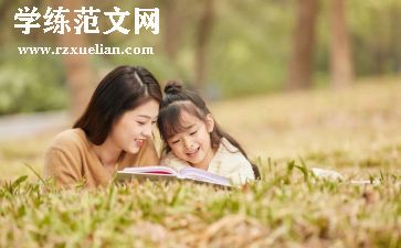 哈姆雷特的心得体会7篇