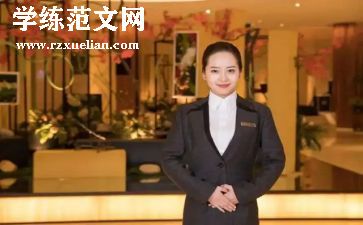 服务有我演讲稿7篇