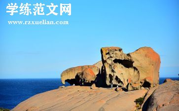 神奇的电大班科学教案参考7篇