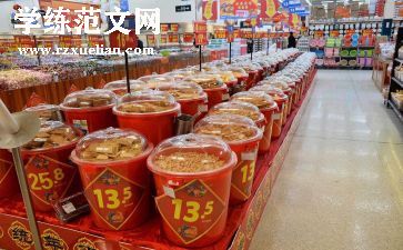 销售商品合同模板7篇