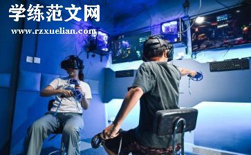 安全体验式培训心得5篇