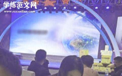 英文宴会邀请函范文