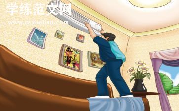 保洁班2024年工作计划最新5篇