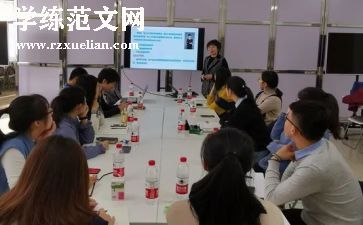 职业生涯课教案8篇