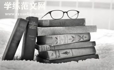 关于读书的经典演讲稿6篇