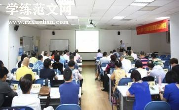 2024暑期校本培训心得体会优质6篇
