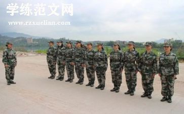 2024年暑期集训心得体会5篇