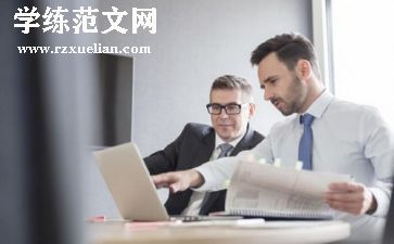 员工年会发言稿范文6篇