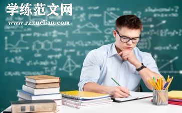 2024暑期校本培训心得体会5篇