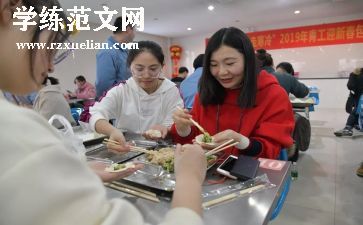 青工部演讲稿6篇
