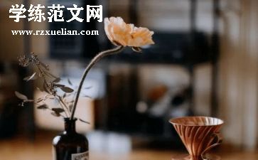 牵挂作文作文精选8篇