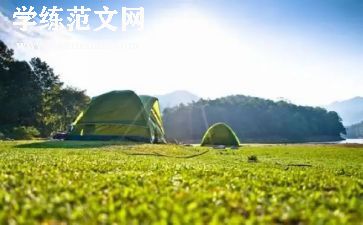 幼儿园小班户外游戏活动方案5篇