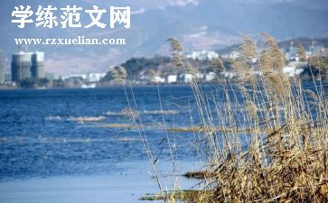 家风家教家训的作文模板7篇