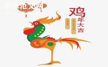 炒鸡蛋作文400字5篇