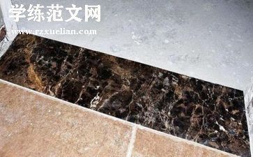 卖瓷砖年终总结5篇