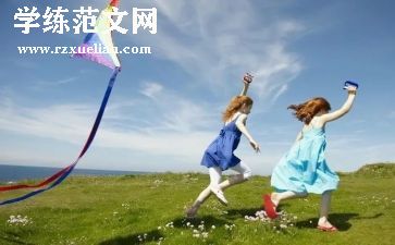 风筝飞的作文通用7篇