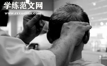 开理发店活动方案6篇