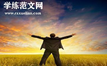 抬头看作文7篇