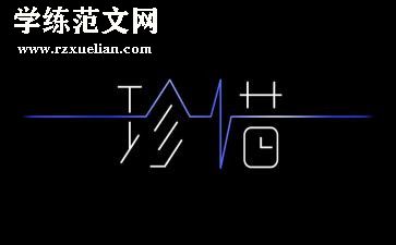 爱惜粮食幼儿园大班教案5篇