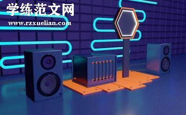 声音主题教案7篇