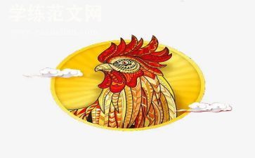炒鸡蛋作文600字8篇