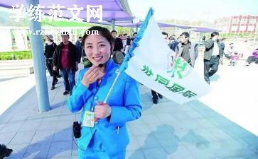 2024年导游工作总结报告6篇