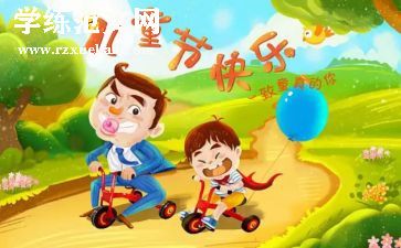618电商活动总结6篇