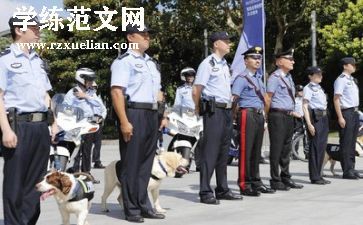 做一名警察的作文6篇