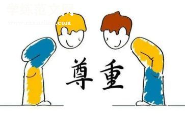 换位思考作文800字8篇