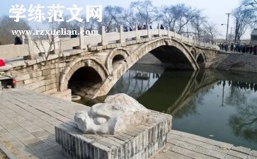 读《桥》有感作文600字优质8篇