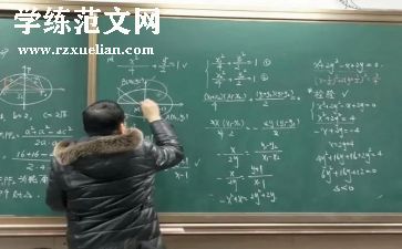 100以内数的减法教案优秀7篇