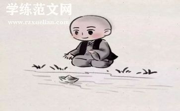 善良的议论作文8篇