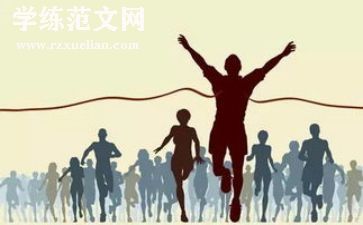 跑渠道的工作总结5篇
