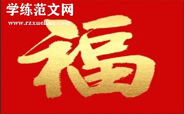 福尔摩斯的读书心得8篇