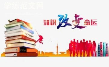 中班食品安全小知识教案7篇