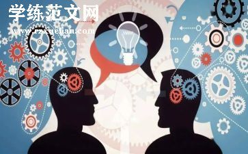 护理沟通心得体会7篇
