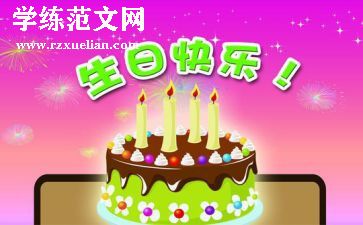 致二十岁的我演讲稿5篇