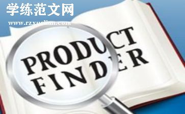 品牌店调研报告5篇