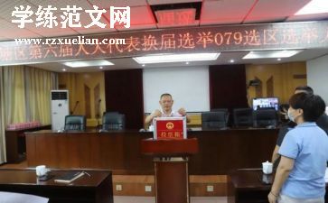 班长竞选演讲稿400字5篇