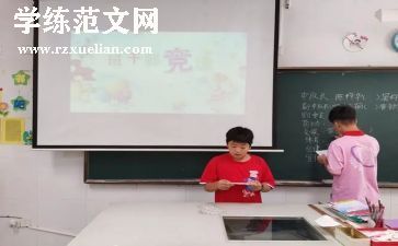 竞选优秀演讲稿通用7篇