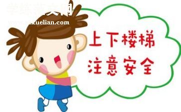 安全培训课心得体会通用5篇