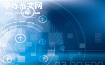 生活科技的作文最新8篇