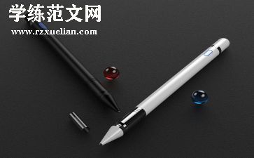 随笔作文初中作文6篇