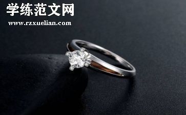 珠宝店活动方案推荐5篇