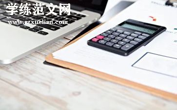2024年出纳上半年个人总结优秀8篇
