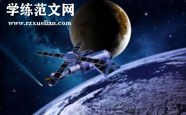 太空生活作文8篇